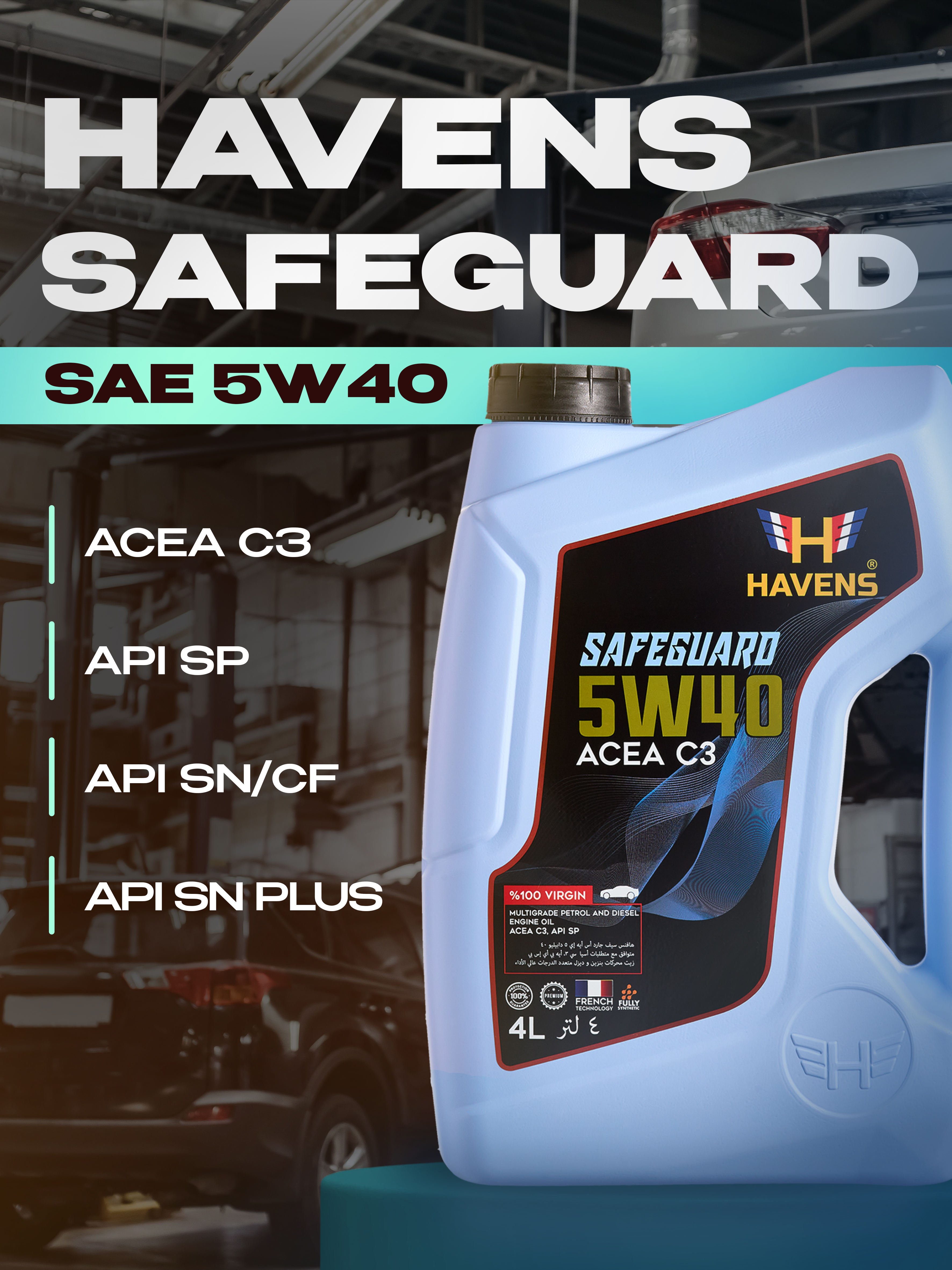 Havens Safeguard масло моторное синтетическое SAE 5W40 ACEA C3, API SP, SN PLUS, SN/CF 4л фото в интернет-магазине Авто-Энерджи