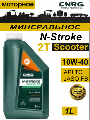Фото C.N.R.G. N-Stroke Scooter 2T масло моторное минеральное 10w40 (1л.) ТС 12 шт в уп