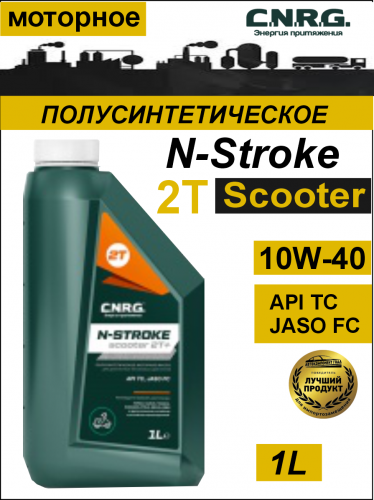 Фото C.N.R.G. N-Stroke Scooter 2T+ масло моторное полусинтетическое 10w40 (1л.) ТС 12 шт в уп