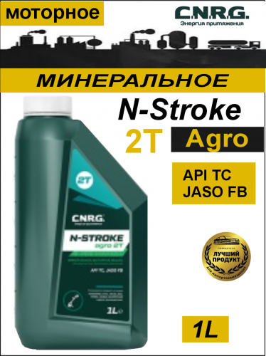 Фото C.N.R.G. N-Stroke Agro 2T масло моторное минеральное (1л.) ТС 12 шт в уп